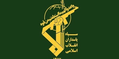 IRGC Promises Retaliation Following US Strike on Larak Island